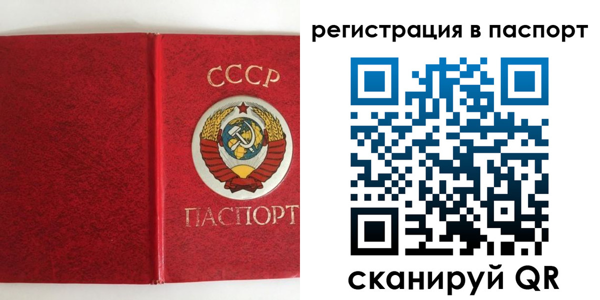 временная регистрация госуслуги в Костромской области