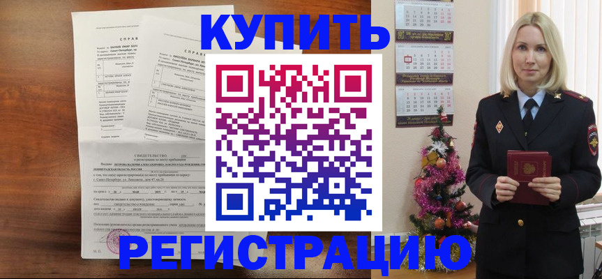 где прописаться в Костромской области