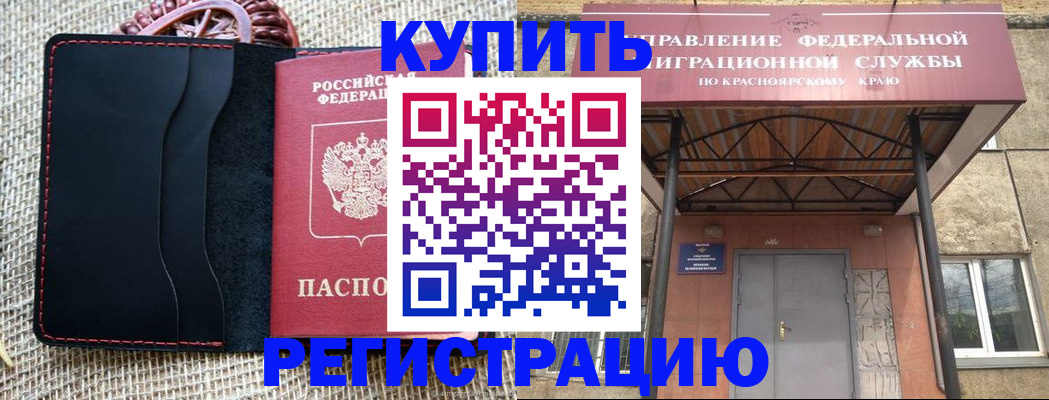 прописка гарантия в Костромской области