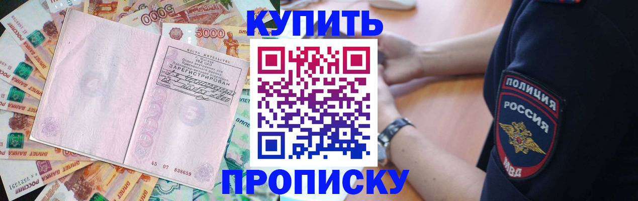 временная регистрация поиск в Костромской области